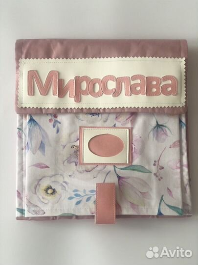 Именной кармашек для садика