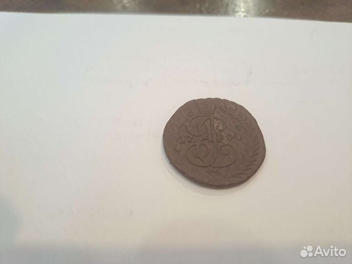 Медные царские монеты
