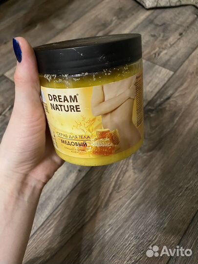 Скраб для тела