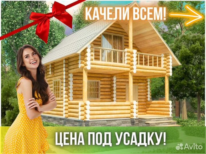 Сруб дома из бревна ручной рубки Не Бруса 9x6