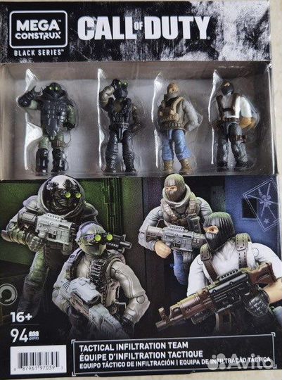 Mega construx Call of Duty