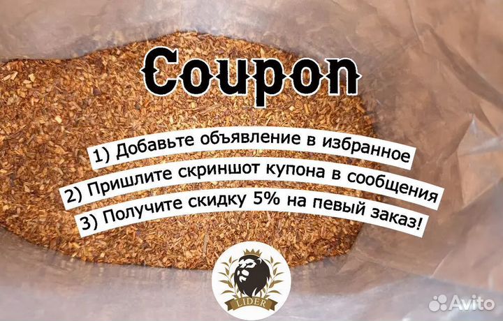 Чай Ройбуш оптом