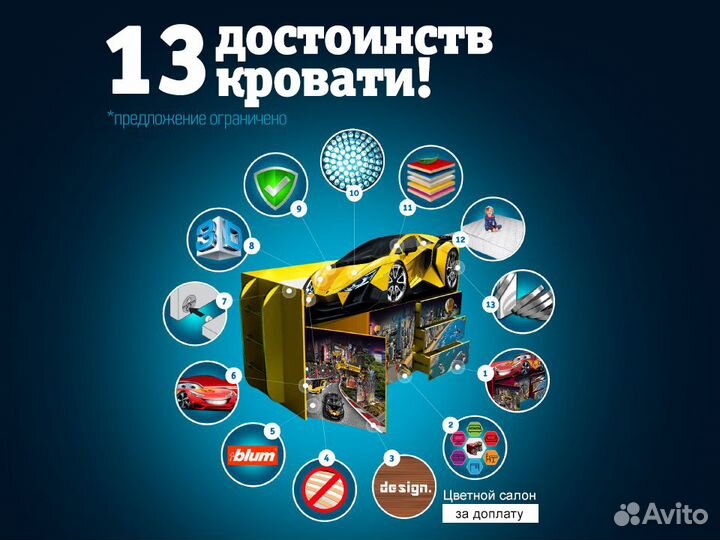 Кровать-чердак детская кровать для мальчика с борт