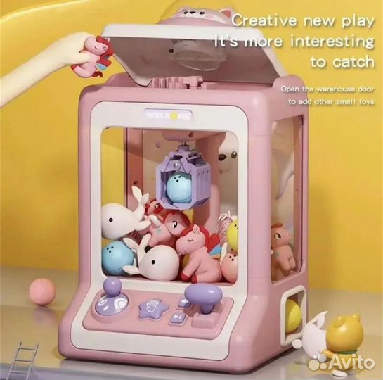 Игровой автомат хватайка вытягивать игрушки