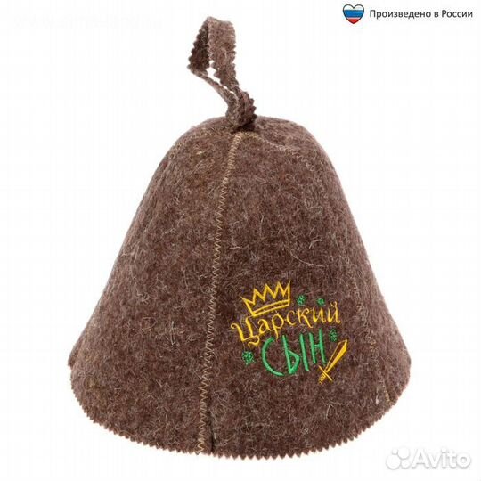 Шапка банная с вышивкой детская 