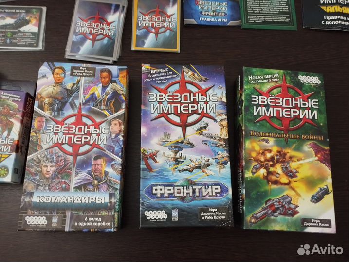 Звездные империи, серия игр