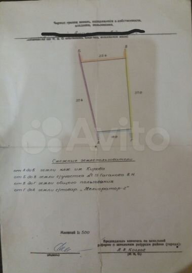Дача 37 м² на участке 9 сот.