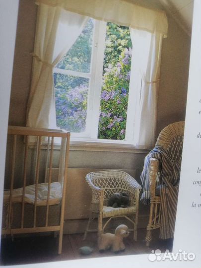 Книга, всё о шторах, Франция