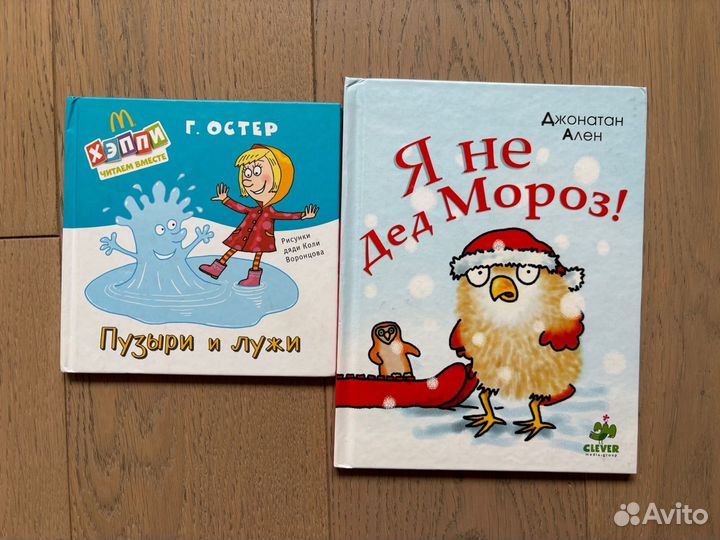 Детские книги до 3-4 лет