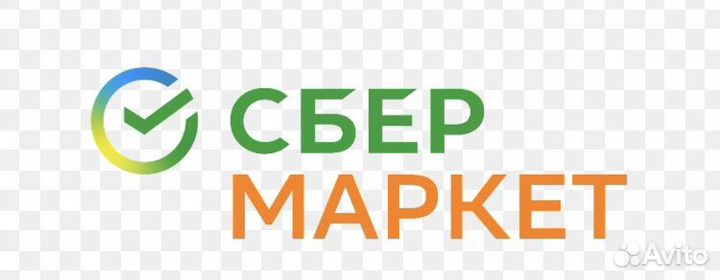 Промокод сбермегамаркет