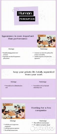 Создание презентаций