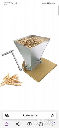 Набор для пивовара, пивоварения