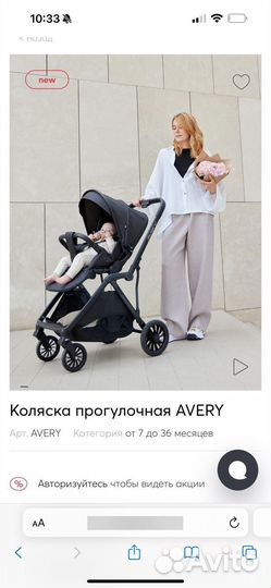 Прогулочная коляска happy baby