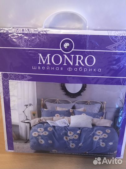 Постельное белье Сатин новое