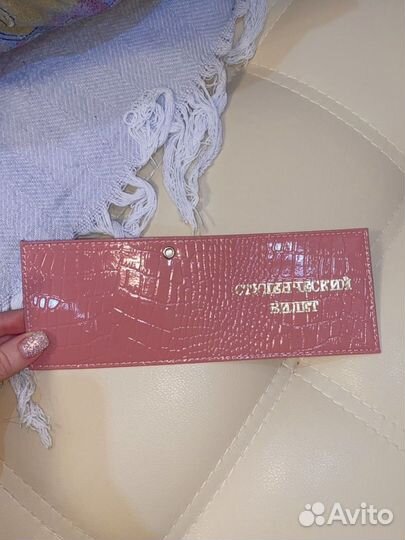 Облоложка для студенческого билета