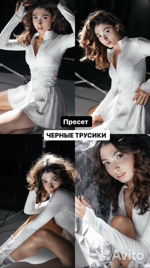 Пресеты Максим Добрый 2023 univer 15 (25шт)