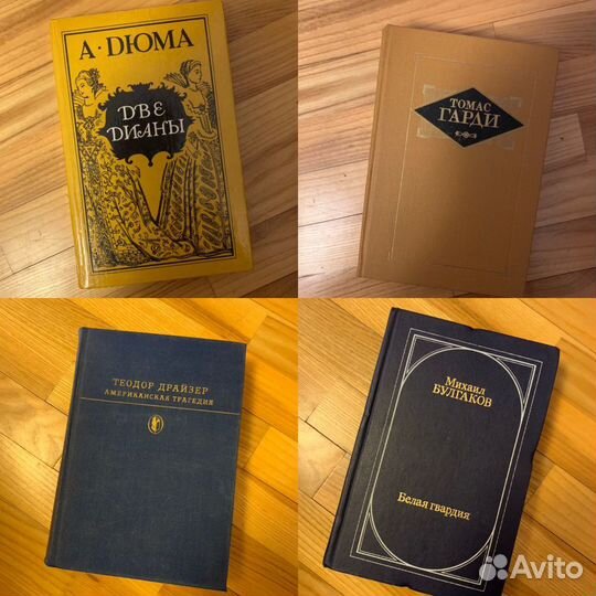 Книги 1975-1994 годы (в описании)