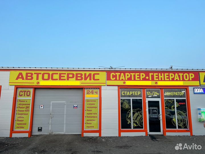 Ремонт Стартеров и Генераторов