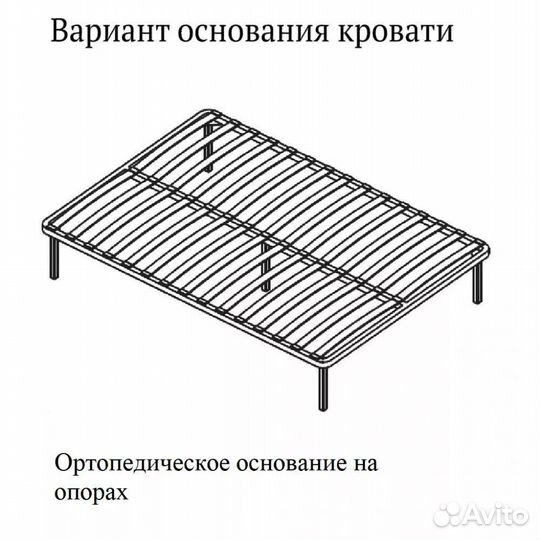 Кровать с ортопедом 1600х2000