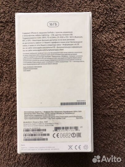 Коробка оригинал iPhone 6