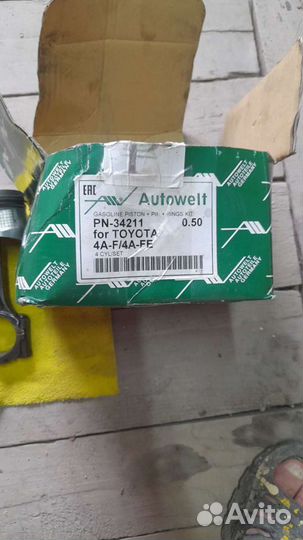 Поршень с шатуном toyota corolla