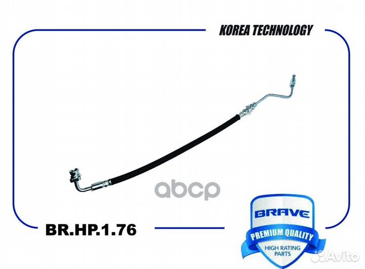Шланг тормозной задний R Solaris II 17- Rio IV 17