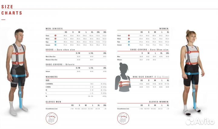 Наколенники Вело