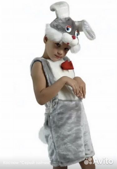 Прокат - аренда карнавальные костюмы