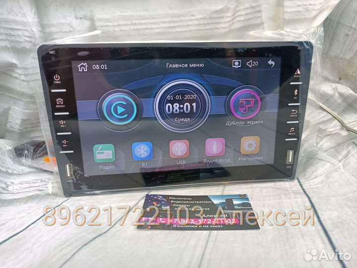 Магнитола новая 1 din 9 экран