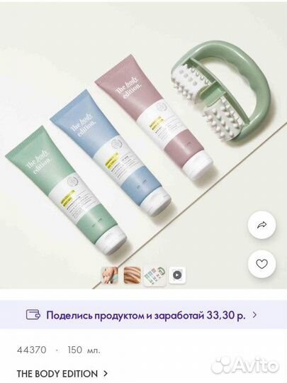 Скраб для тела, мультифункц.крем для лица орифлейм