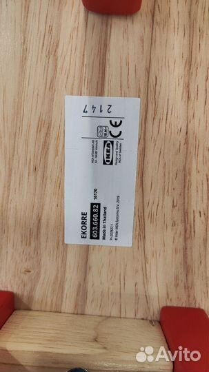 Качалка лось IKEA