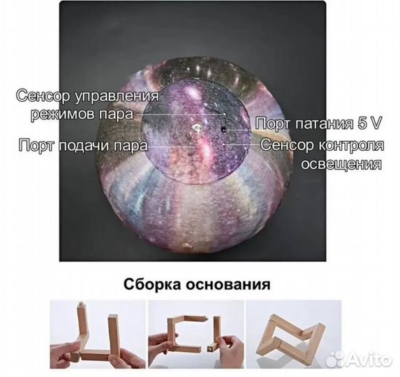 Увлажнитель воздуха