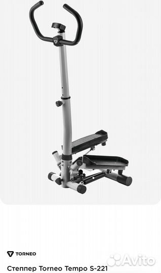 Тренажер степпер