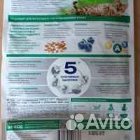 Perfect fit immunity говядина с голубикой 650гр