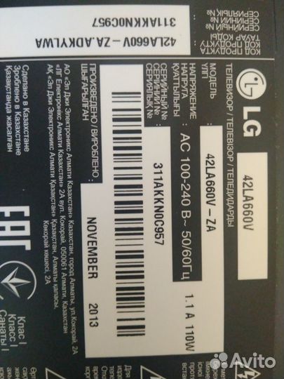 PSU LGP4247-13LPB EAX64905701 EAY62810901