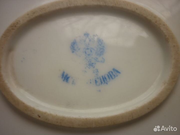 Супница М.С.Кузнецова