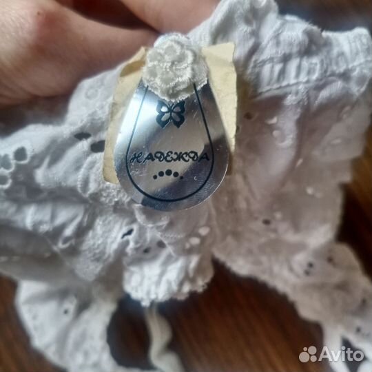 Бюстгалтер новый СССР