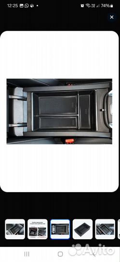 Ящик для хронения Chery Tiggo 8 pro