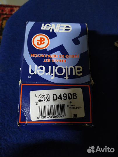 Ремкомплект суппорта мицубисси лансер 9