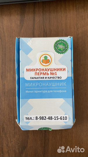 Микронаушник bluetooth