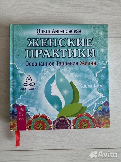 Книги по психологии и саморазвитию