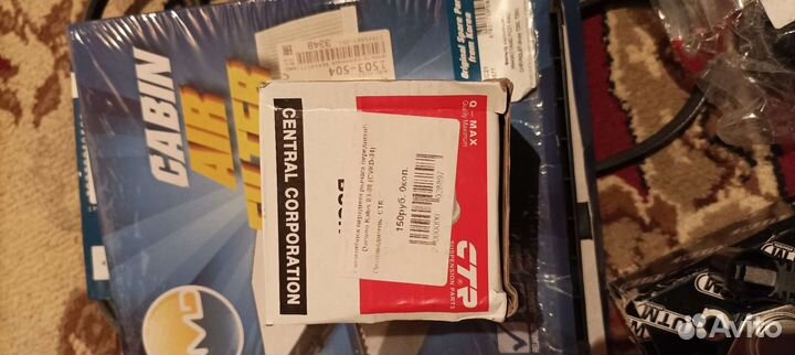 Рулевая тяга ремень щётки колодки