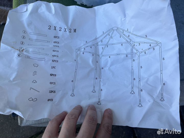 Тент-шатер садовый 2*2*2