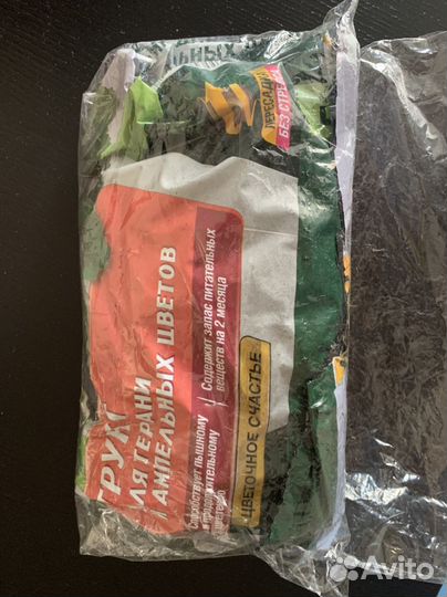 Грунт для Герани и ампельных цветов