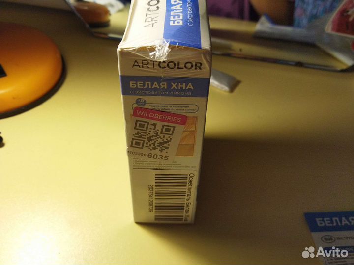 Осветлитель для волос artcolor