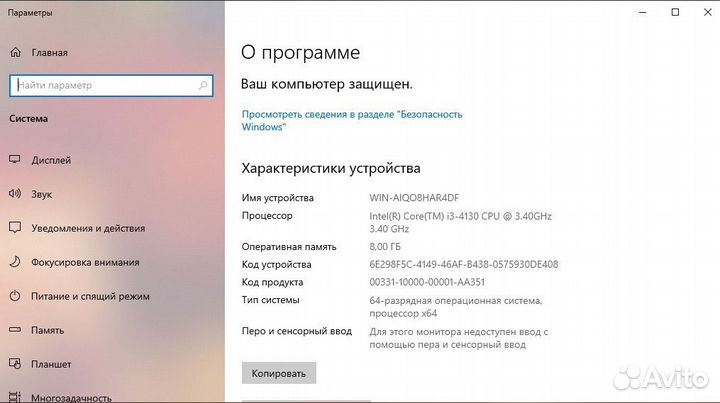 Весь набор. I3-4130.8gb.SSD256.UHD4400+Samsung