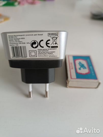 Продам базу от звонка evology