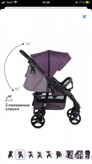 Прогулочная коляска