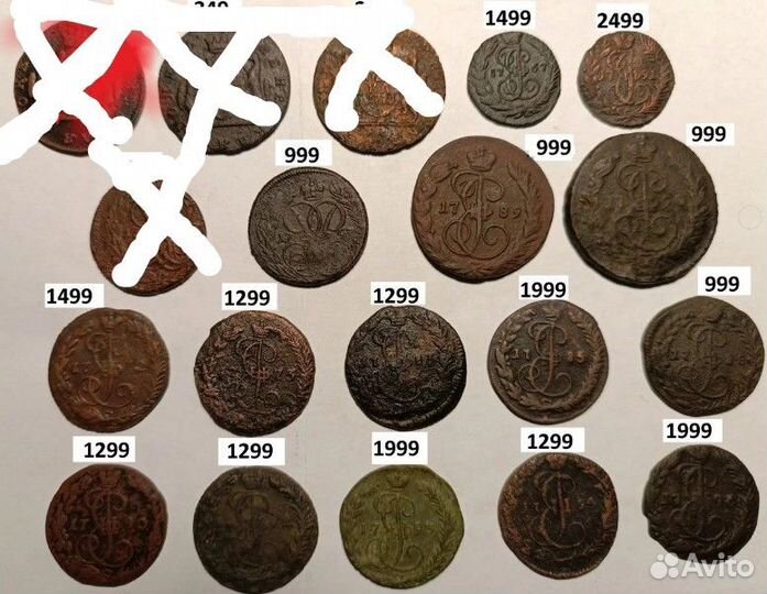 Полушки 1757, Деньги 1772 по 1793 год 1796