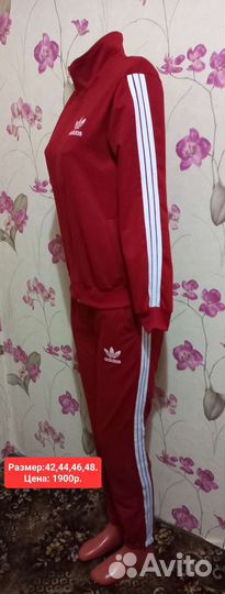 Спортивные костюмы